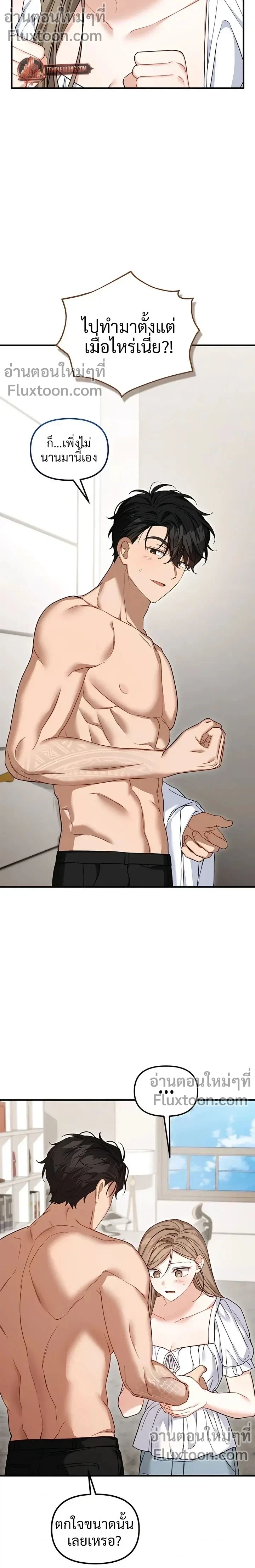 หน้าที่ 3