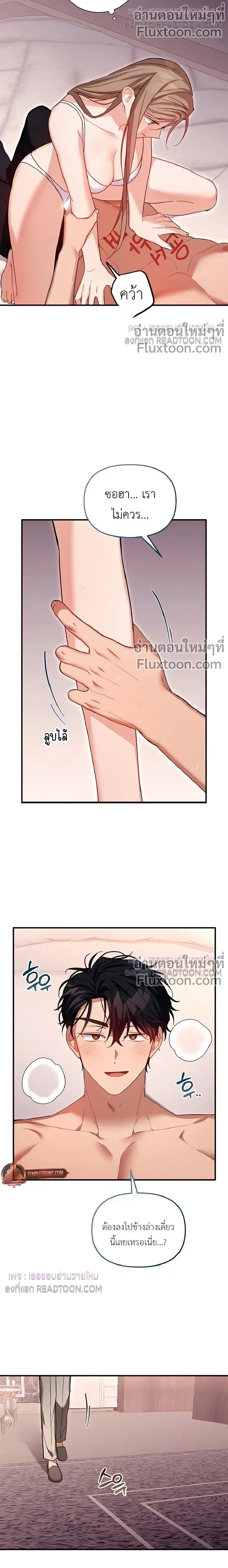 หน้าที่ 11