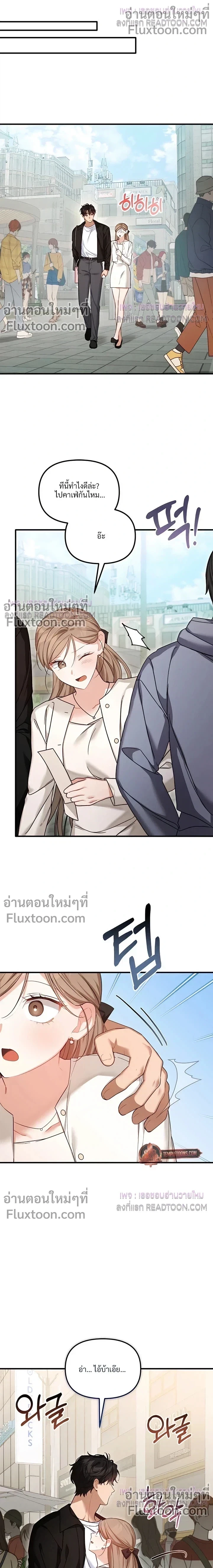 หน้าที่ 11