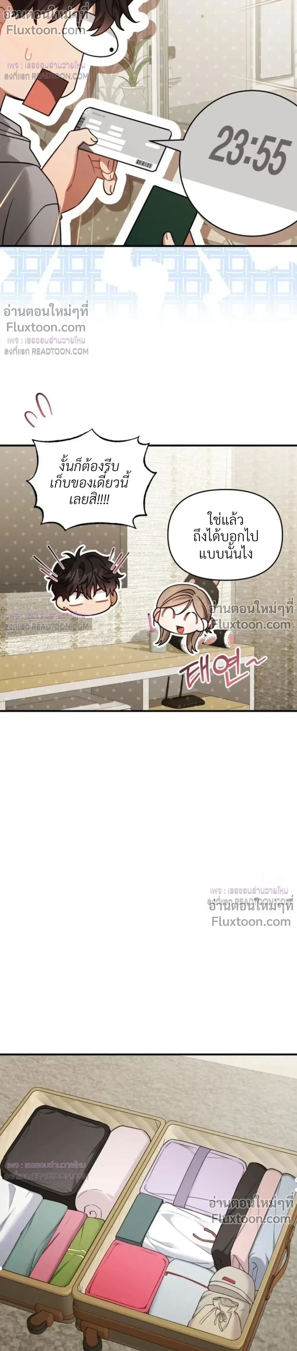 หน้าที่ 23