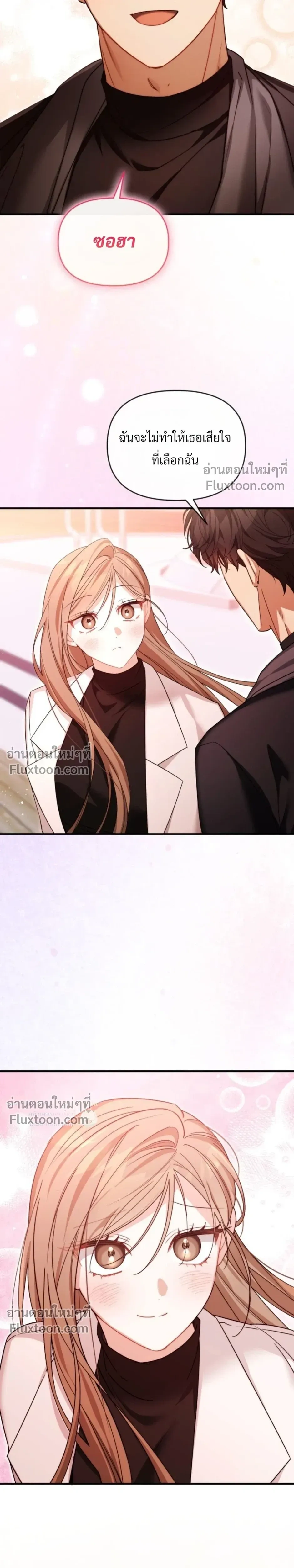 หน้าที่ 29