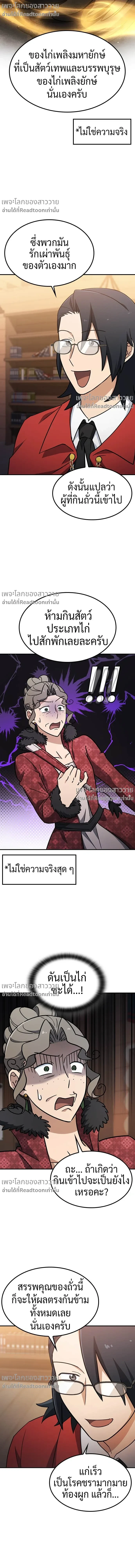 หน้าที่ 13