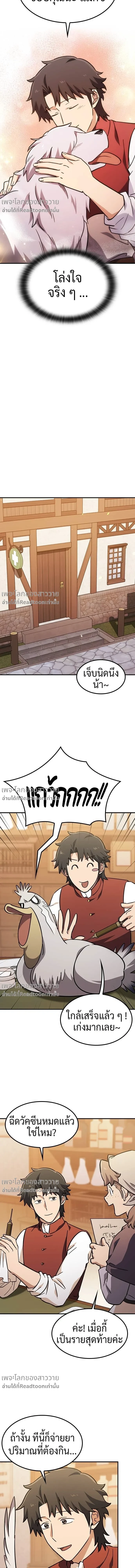 หน้าที่ 18
