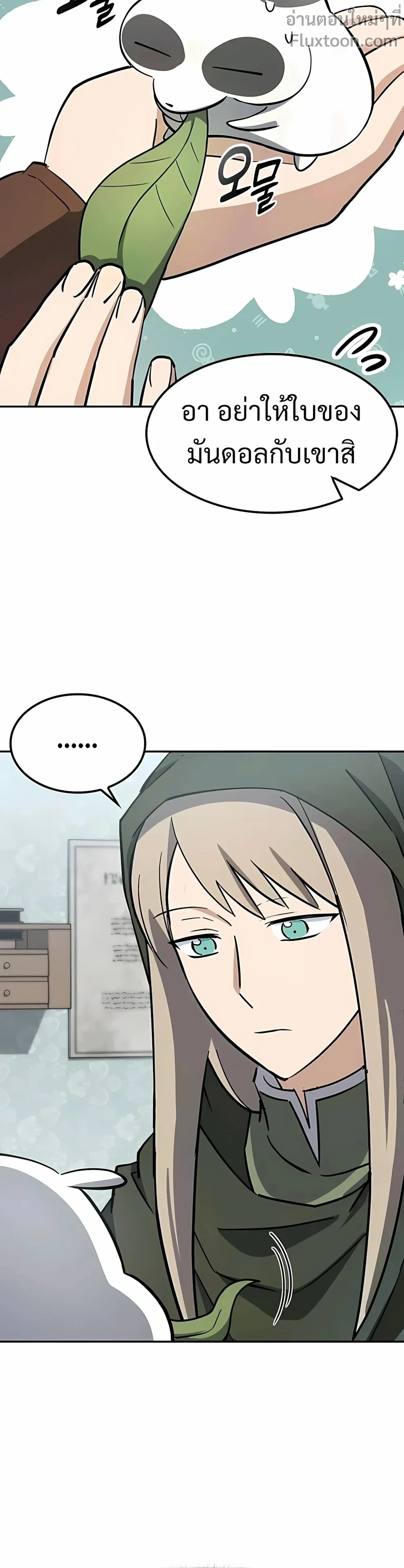 หน้าที่ 27