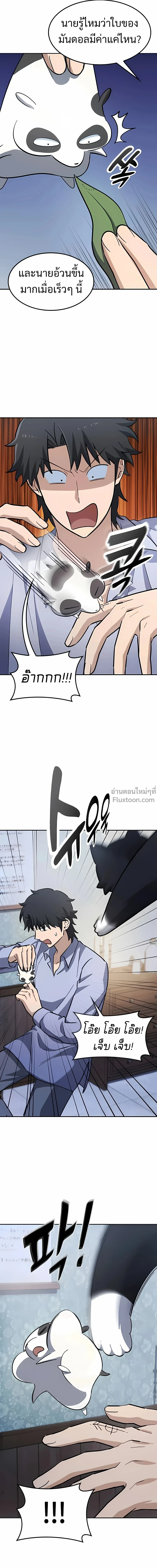 หน้าที่ 16