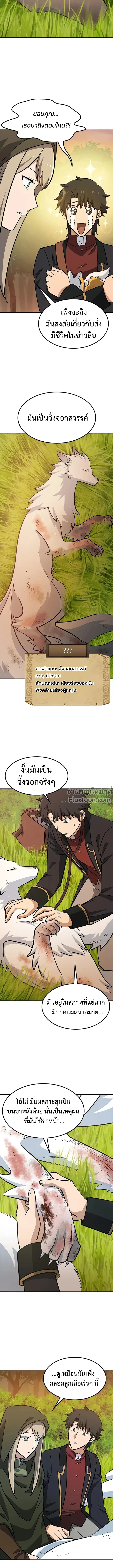 หน้าที่ 20