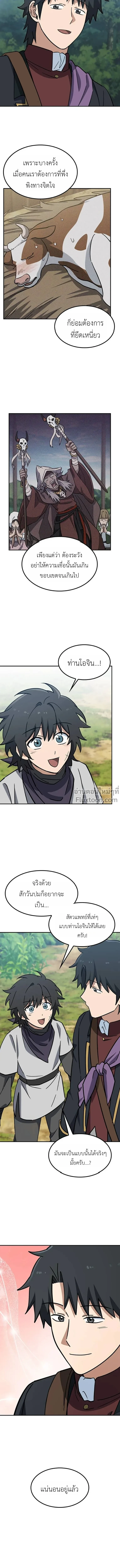 หน้าที่ 15