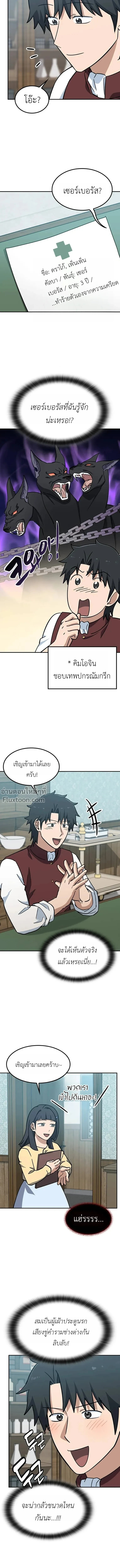 หน้าที่ 16