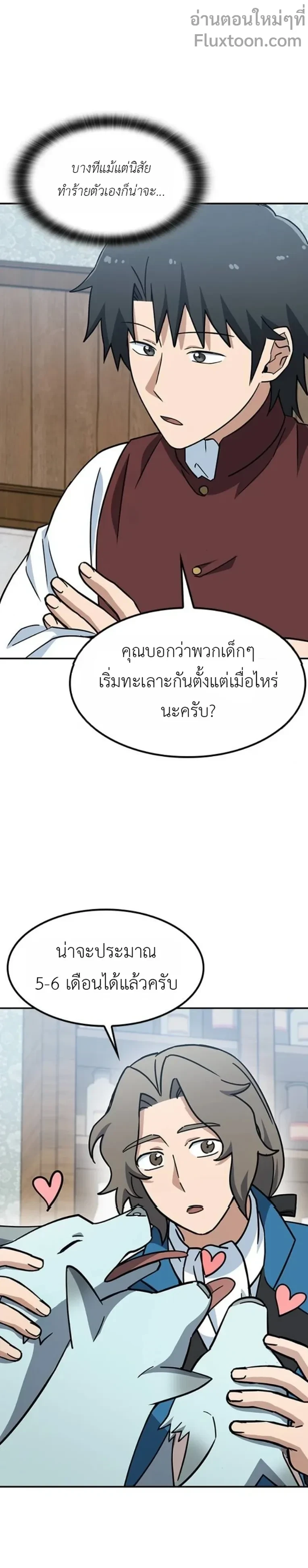 หน้าที่ 17
