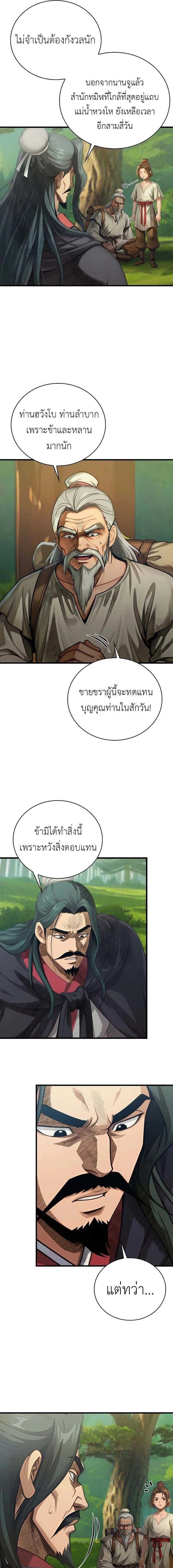 หน้าที่ 15