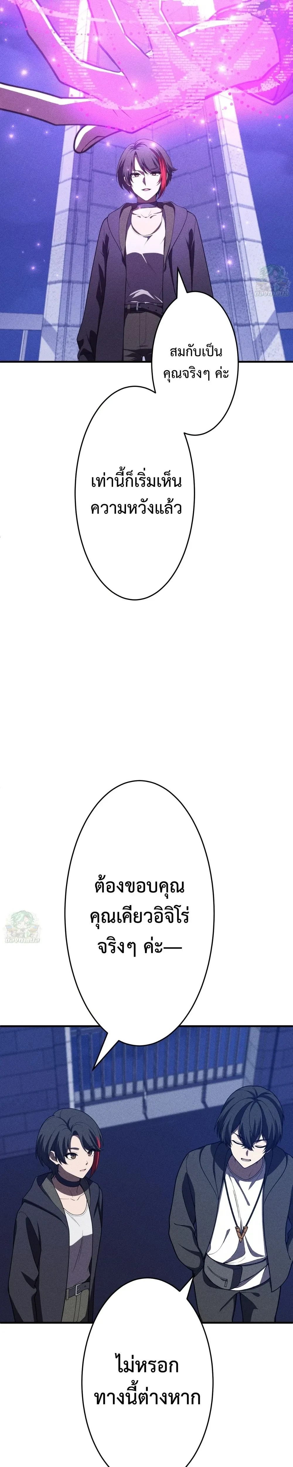 หน้าที่ 33