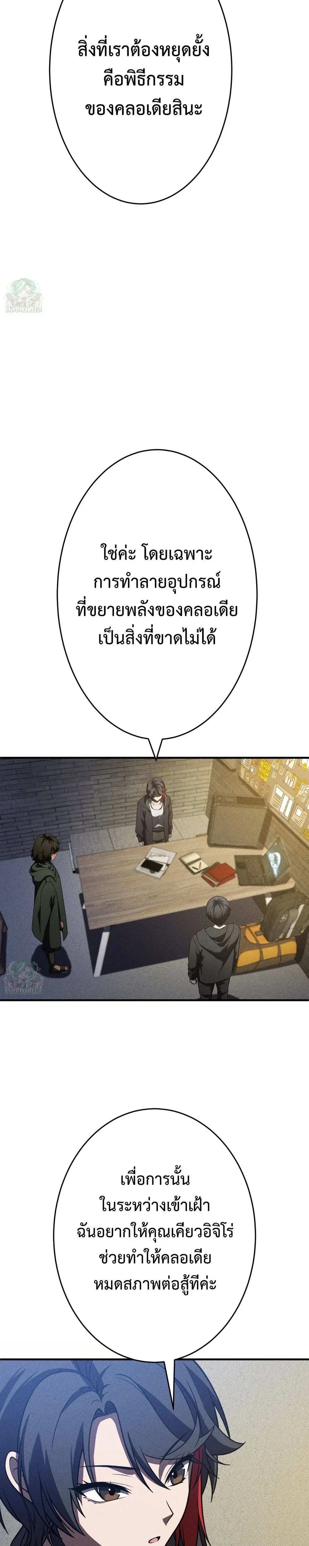 หน้าที่ 23