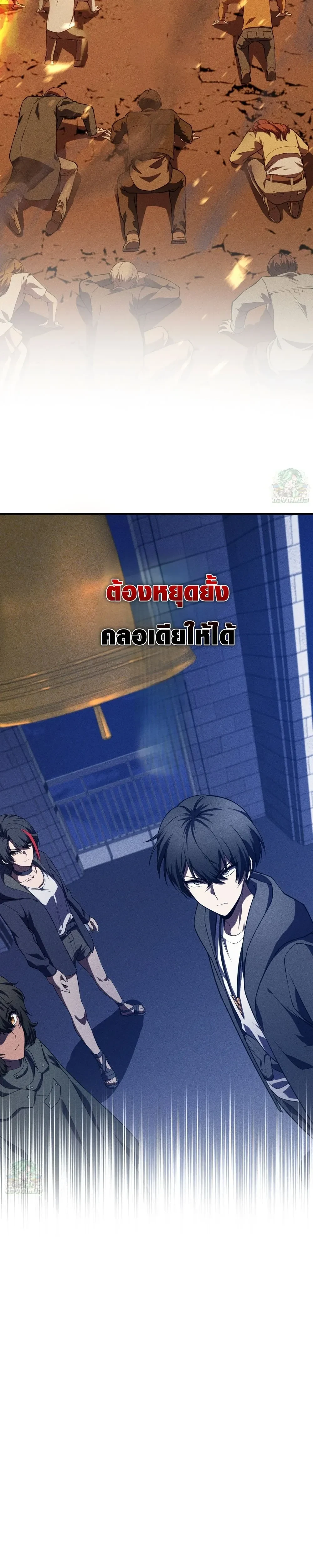 หน้าที่ 2