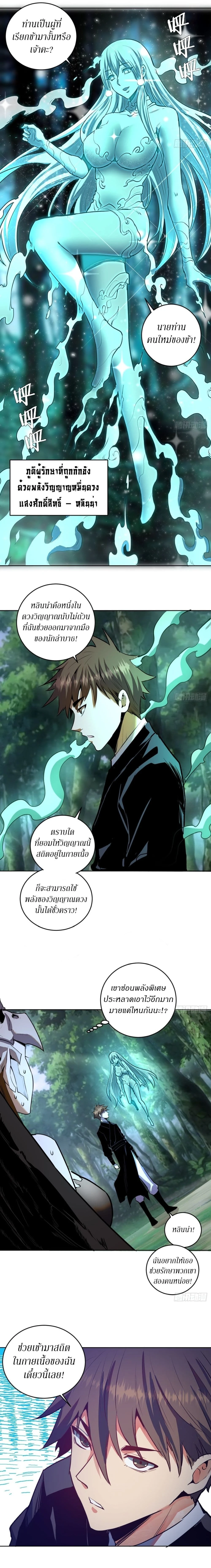 หน้าที่ 7