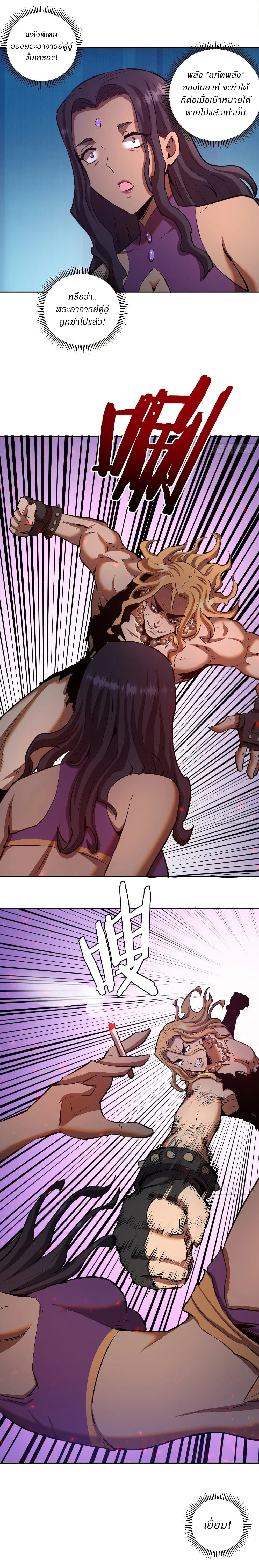 หน้าที่ 9