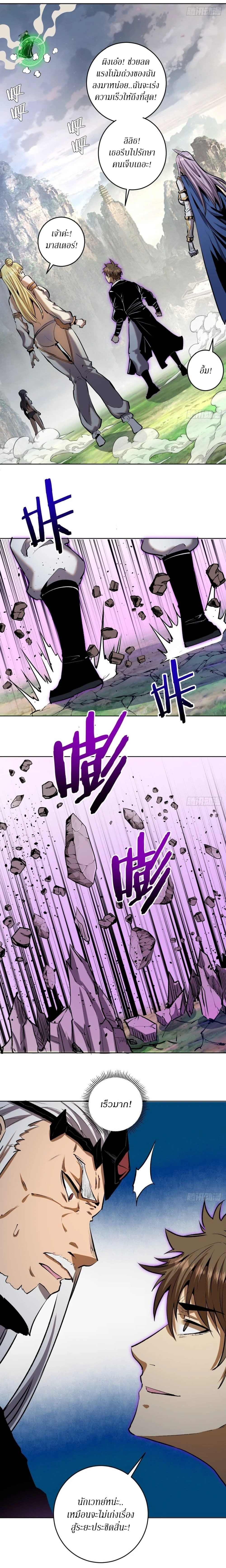 หน้าที่ 9