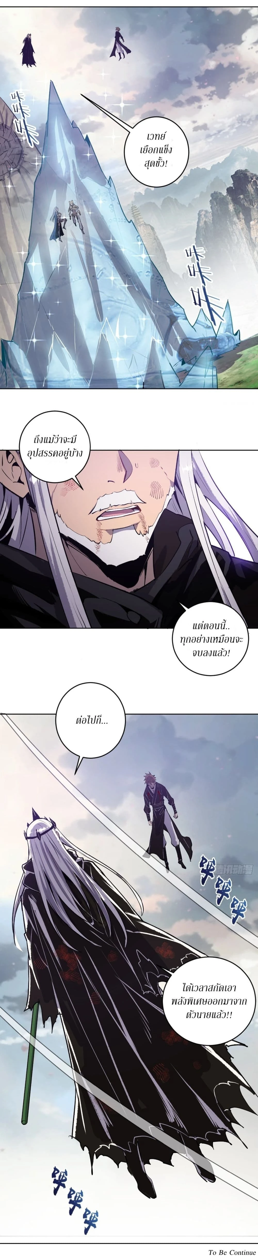 หน้าที่ 10