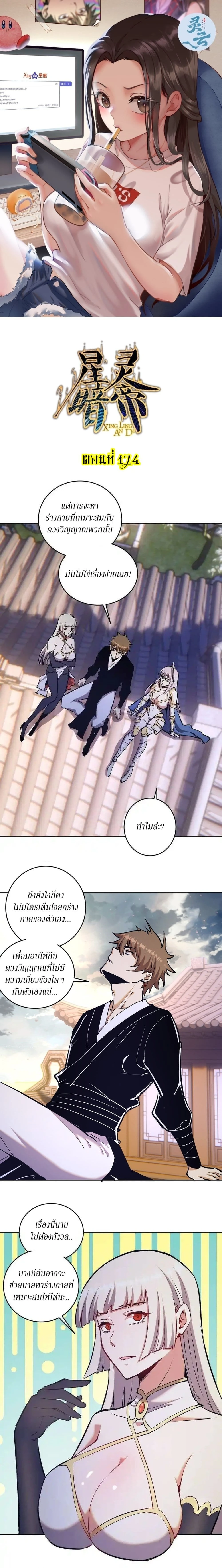 หน้าที่ 1