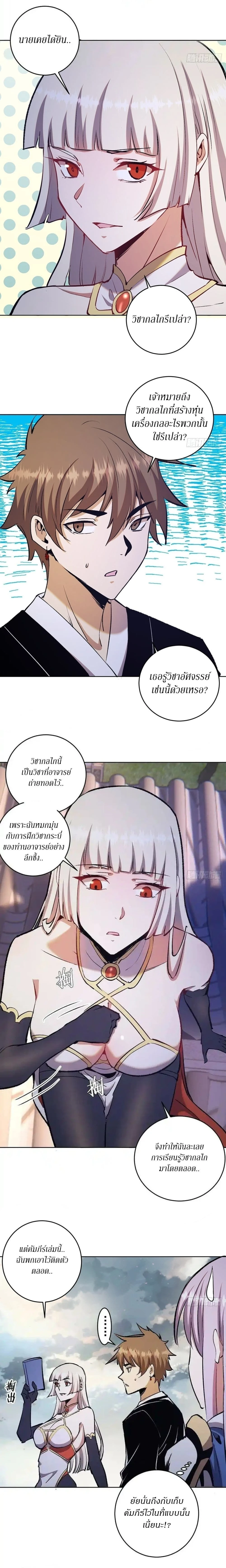 หน้าที่ 2