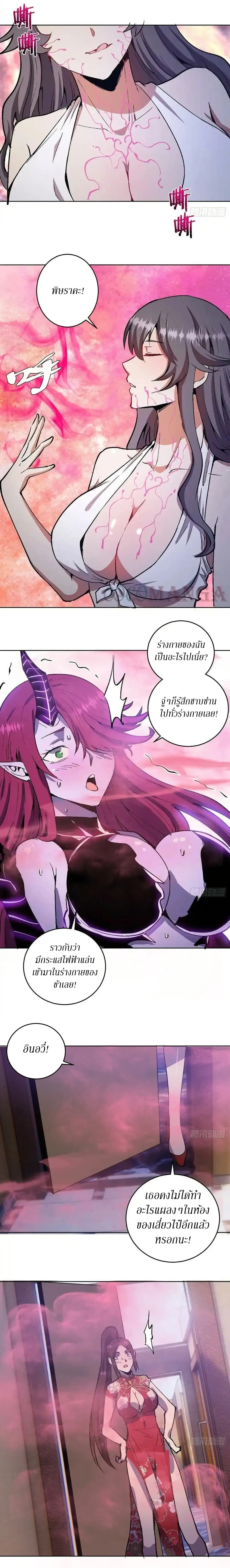 หน้าที่ 9