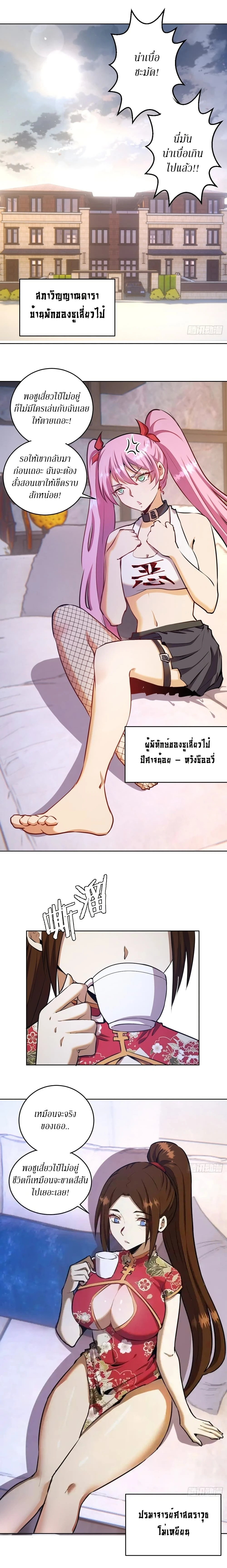 หน้าที่ 3