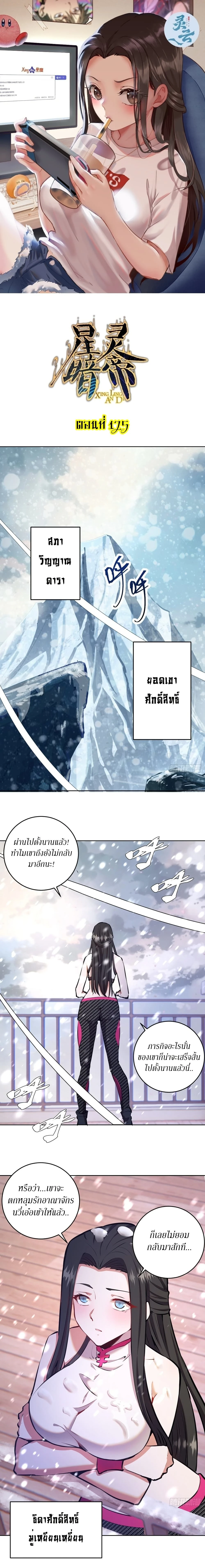 หน้าที่ 1