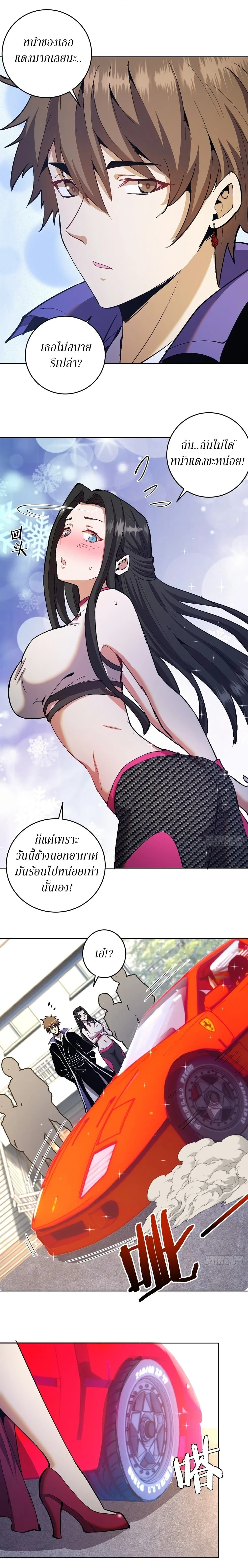 หน้าที่ 7