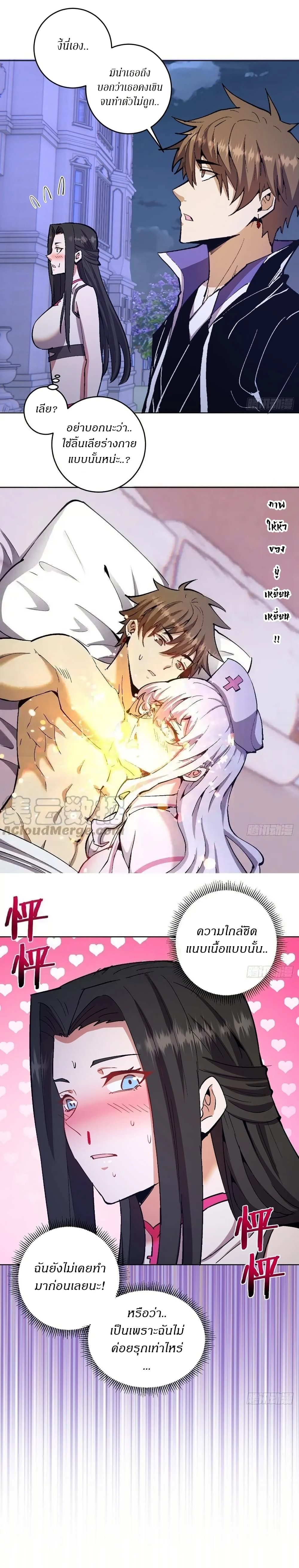 หน้าที่ 4