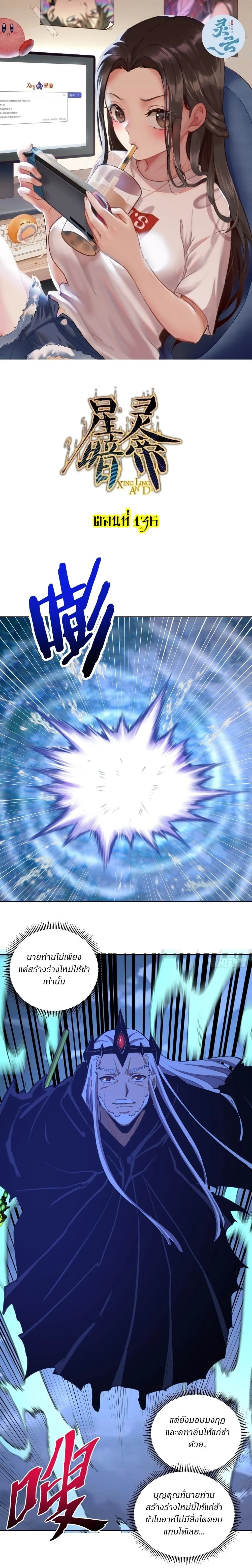 หน้าที่ 1