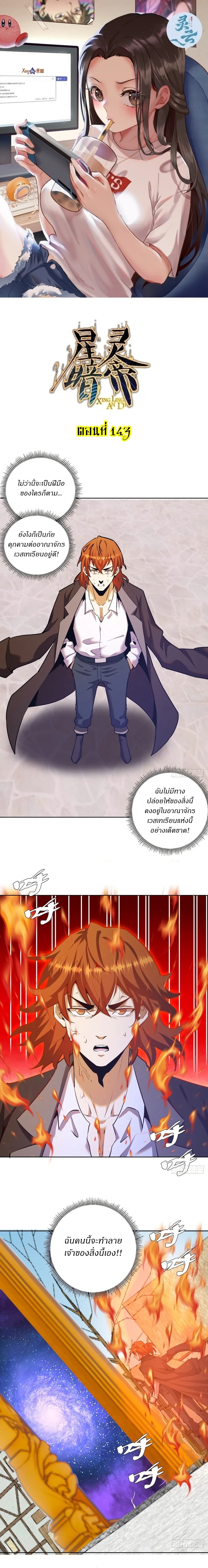 หน้าที่ 1