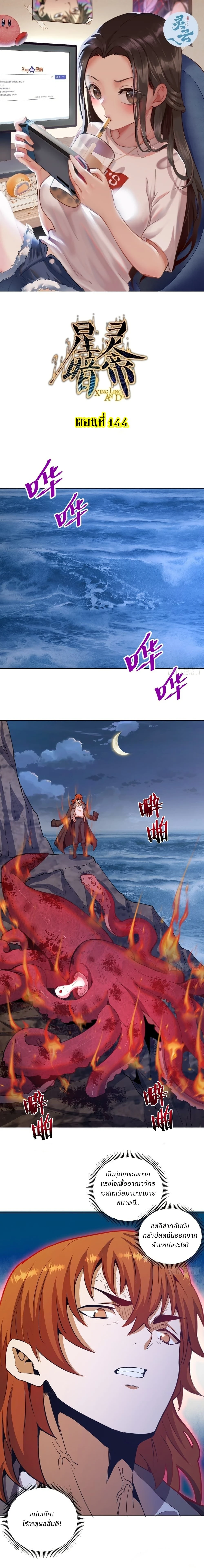 หน้าที่ 1