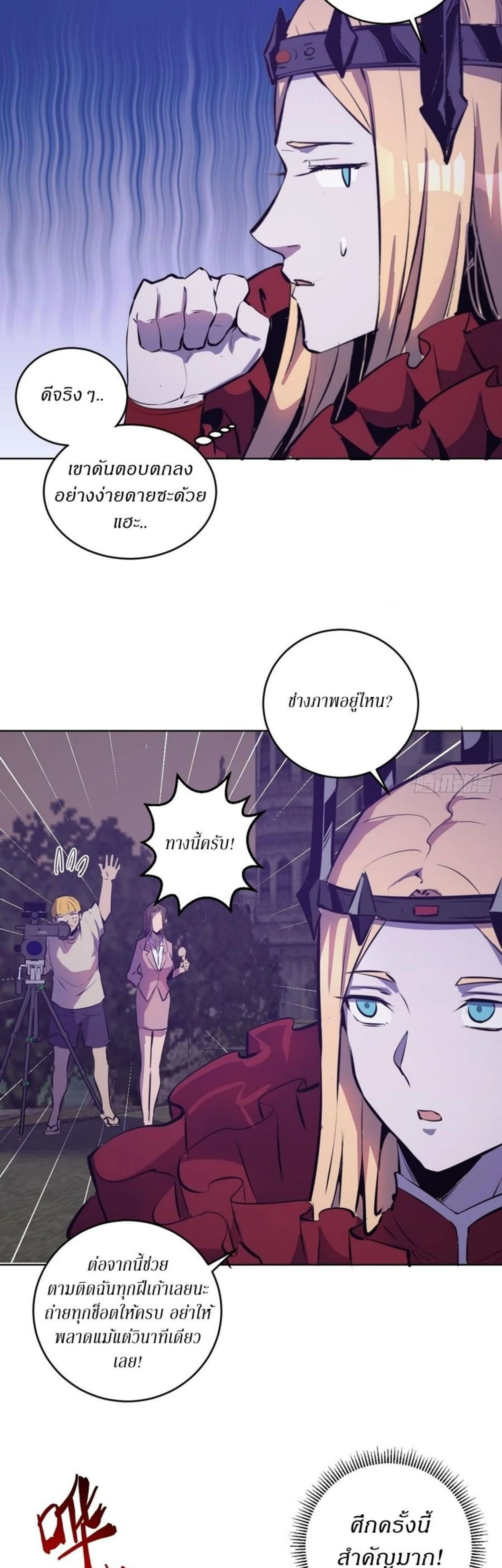 หน้าที่ 18