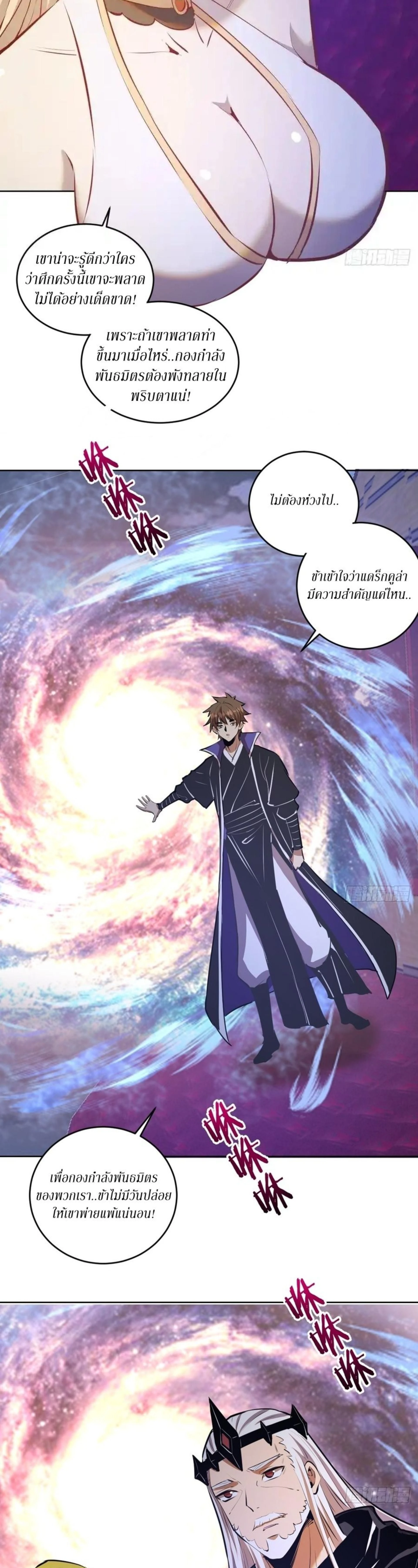 หน้าที่ 5