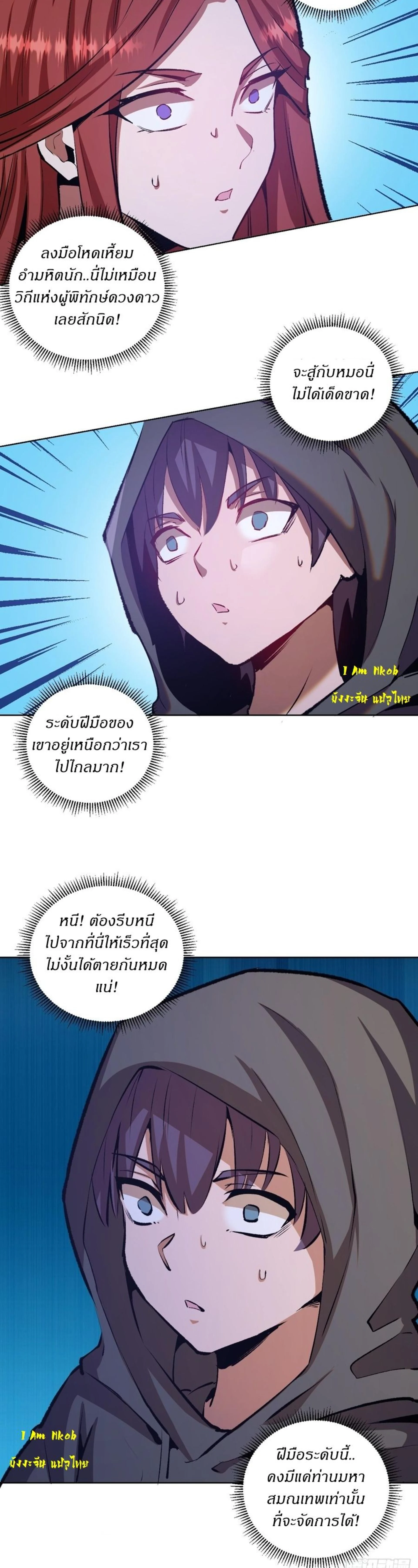 หน้าที่ 6
