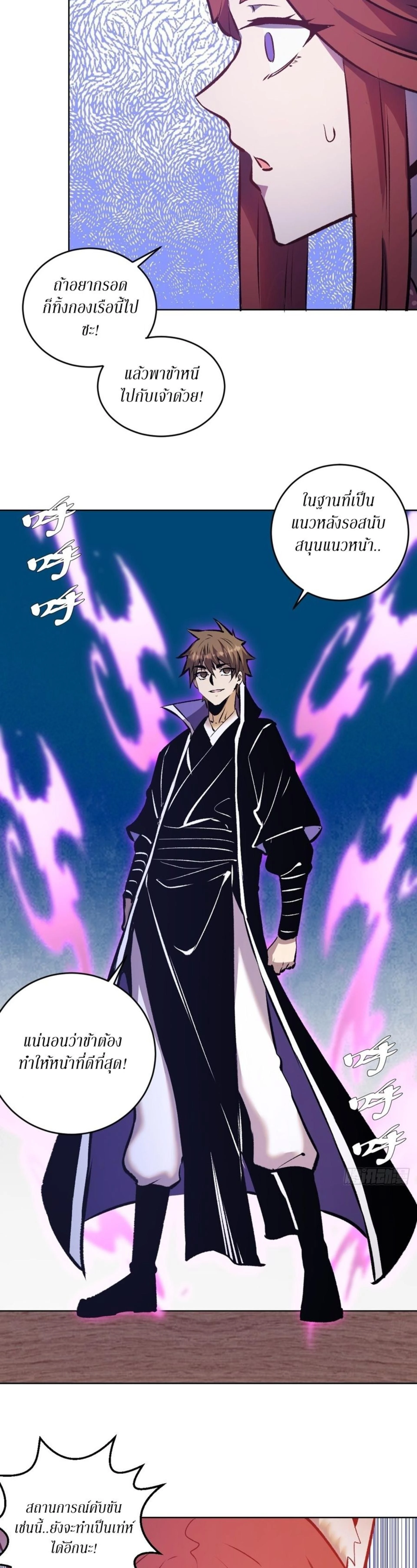 หน้าที่ 16