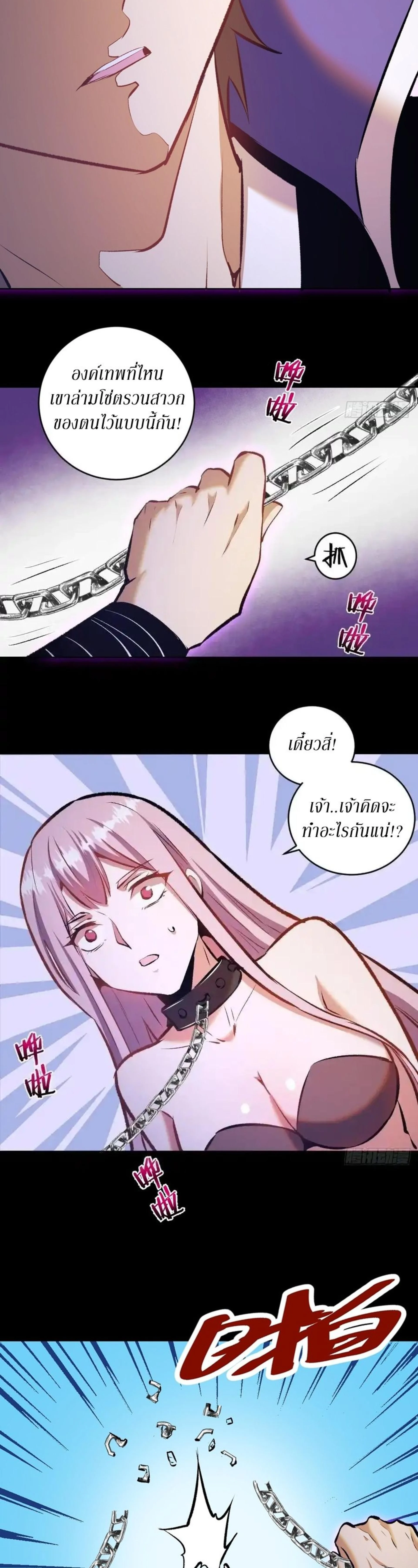 หน้าที่ 9