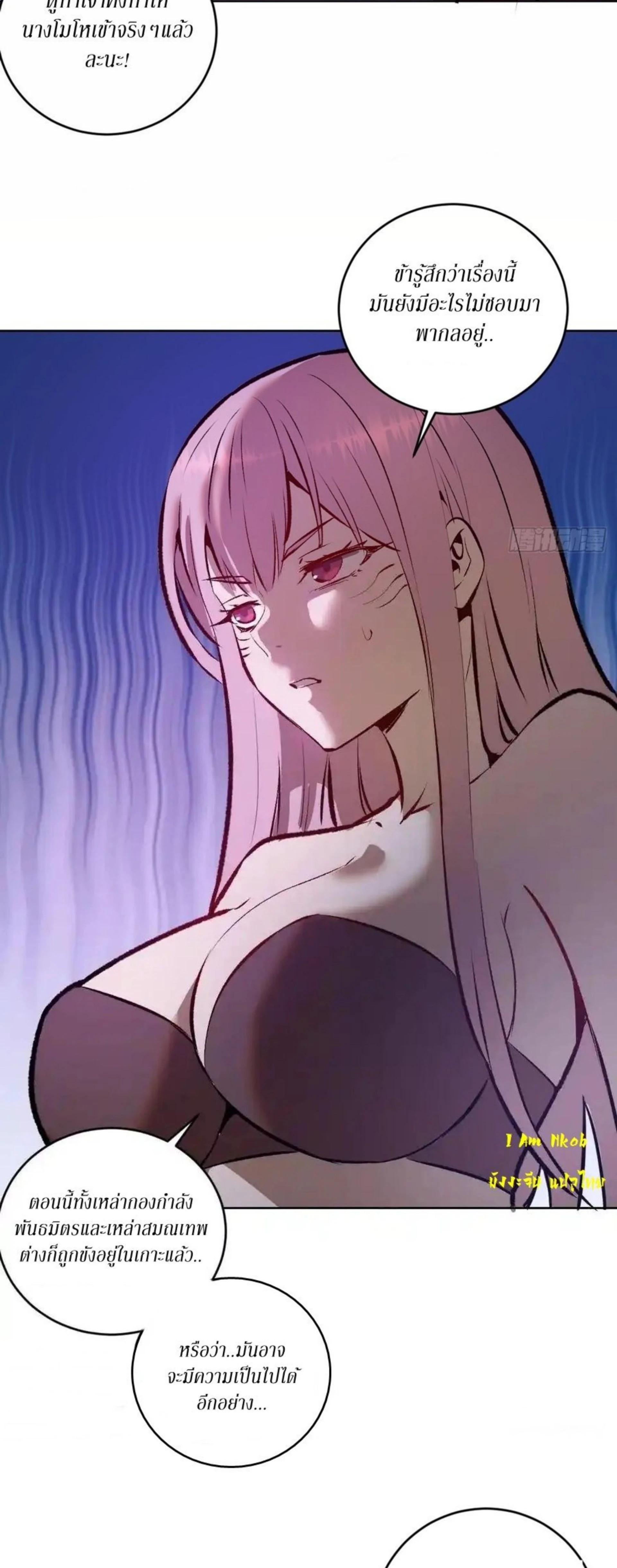 หน้าที่ 17