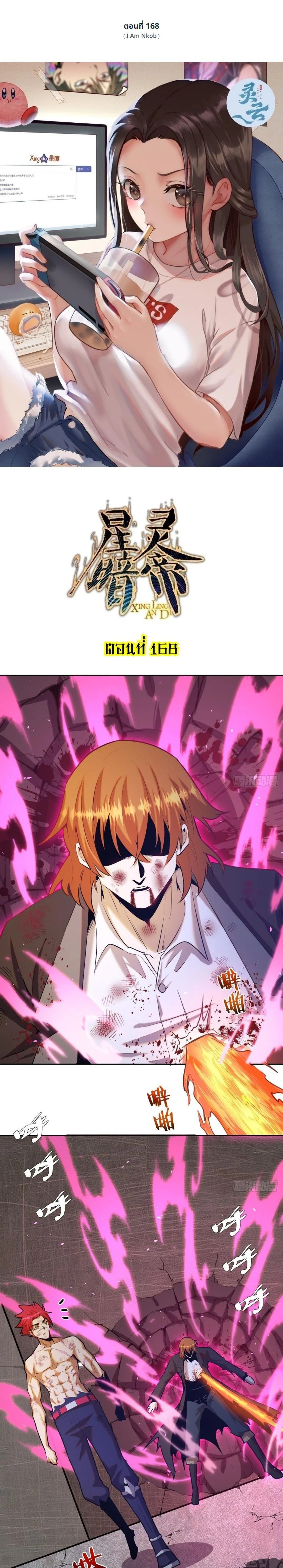 หน้าที่ 1