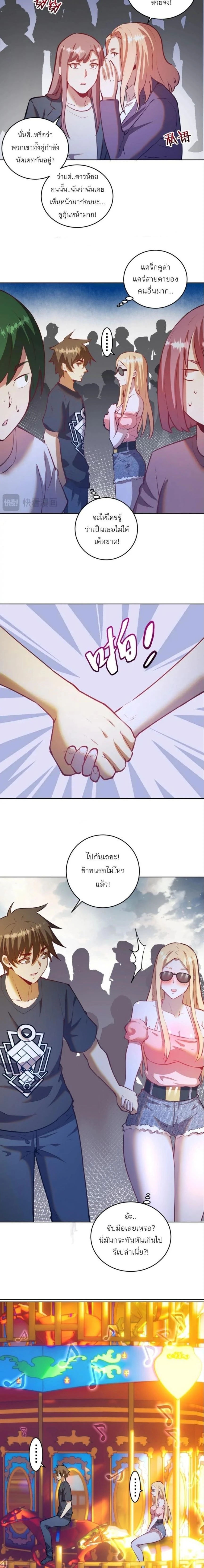 หน้าที่ 6