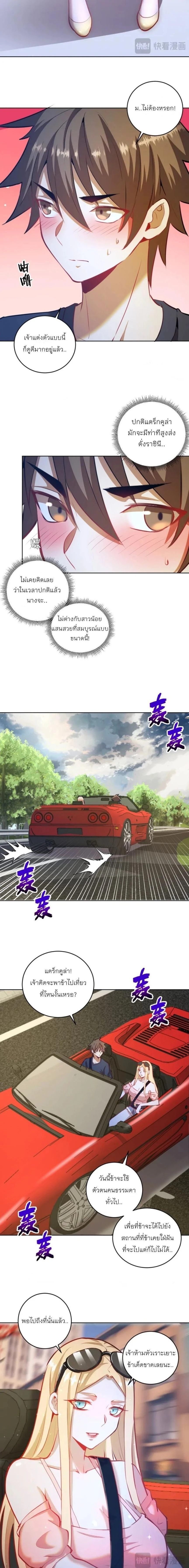 หน้าที่ 4