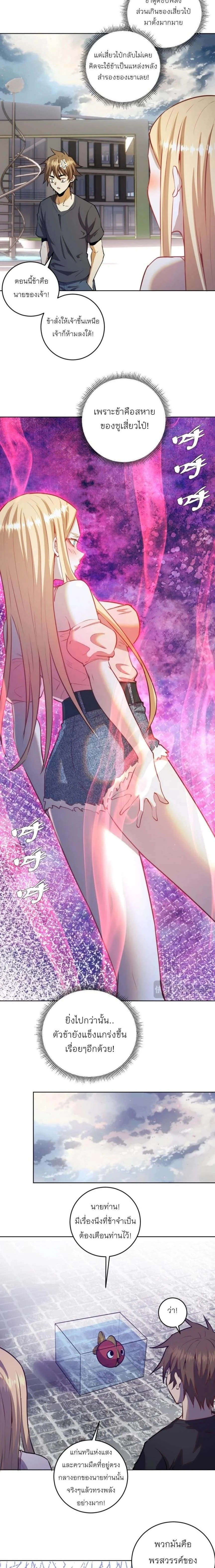 หน้าที่ 7