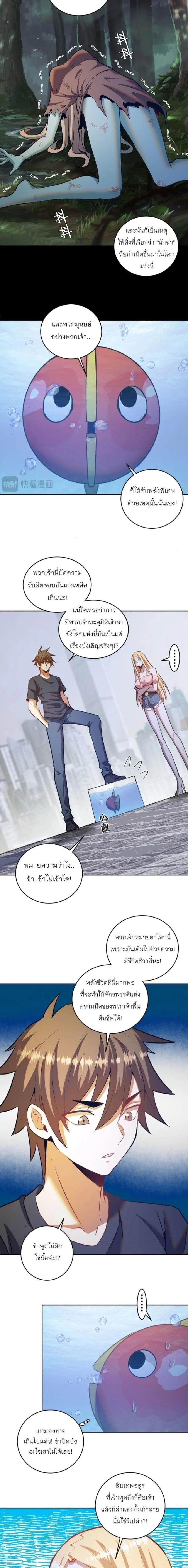 หน้าที่ 4