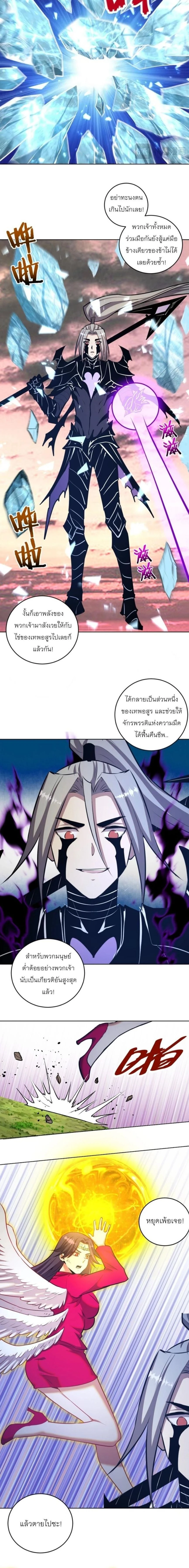 หน้าที่ 4