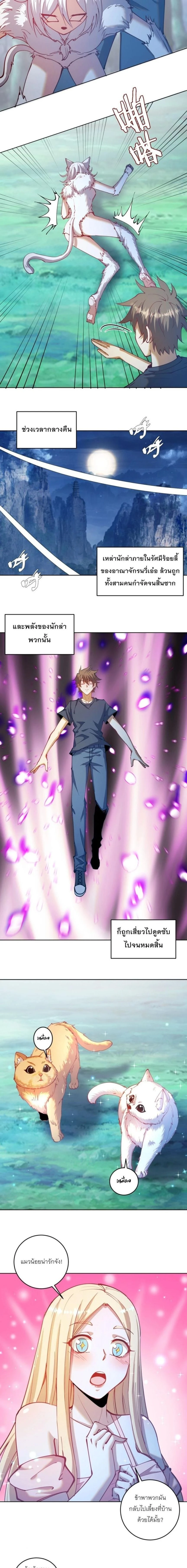 หน้าที่ 7