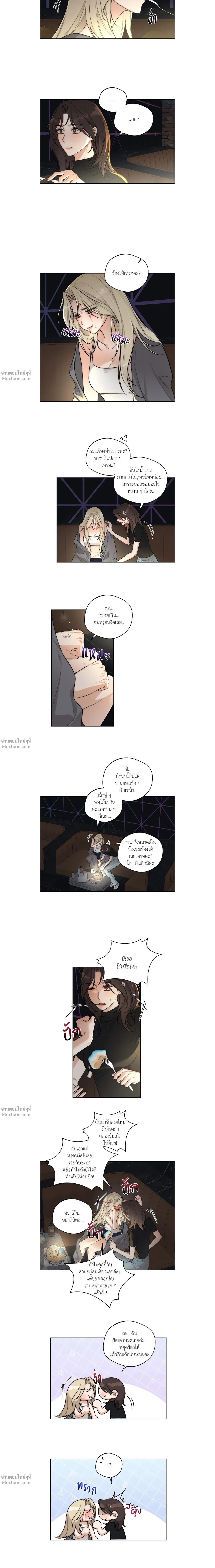 หน้าที่ 3