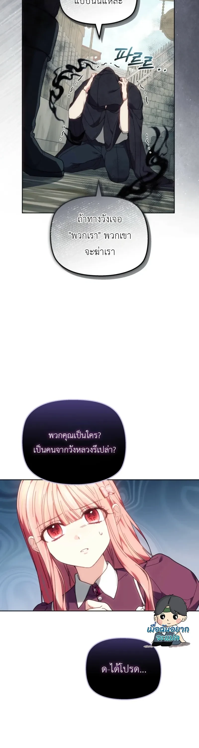 หน้าที่ 18