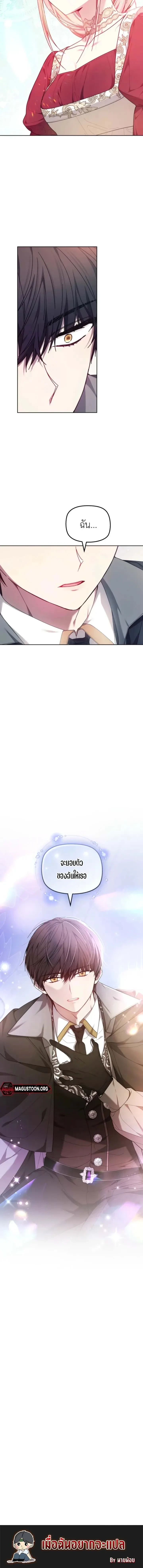 หน้าที่ 31