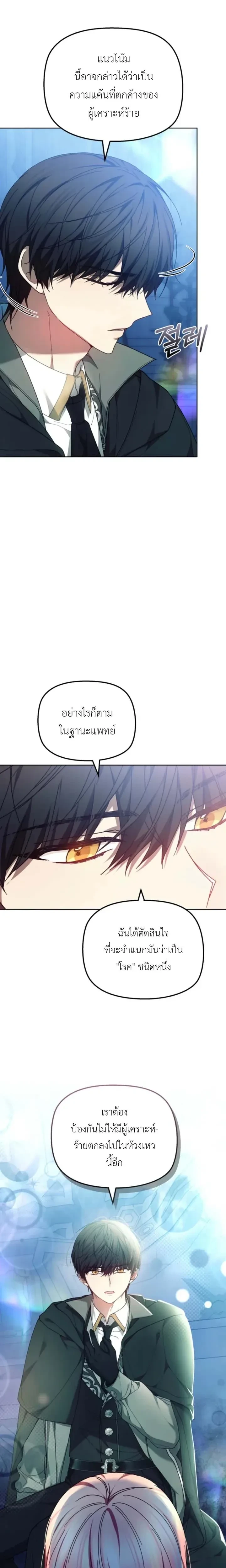 หน้าที่ 26