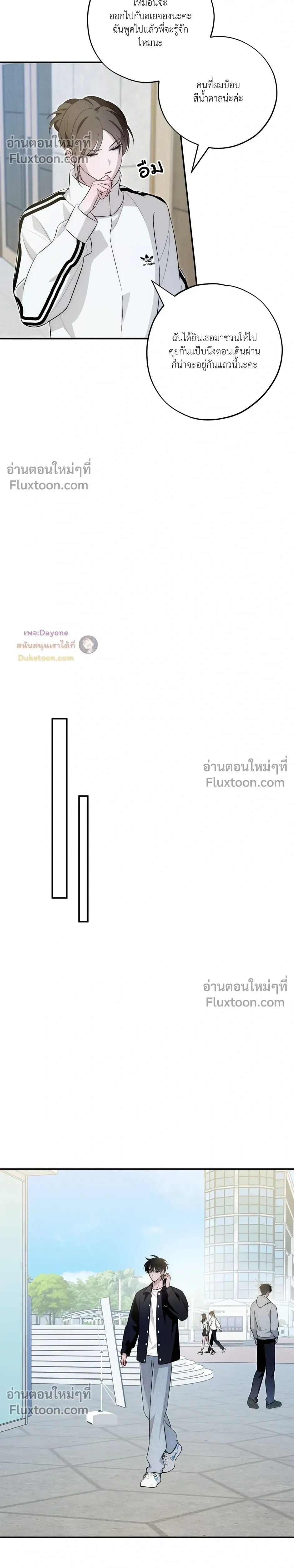 หน้าที่ 11