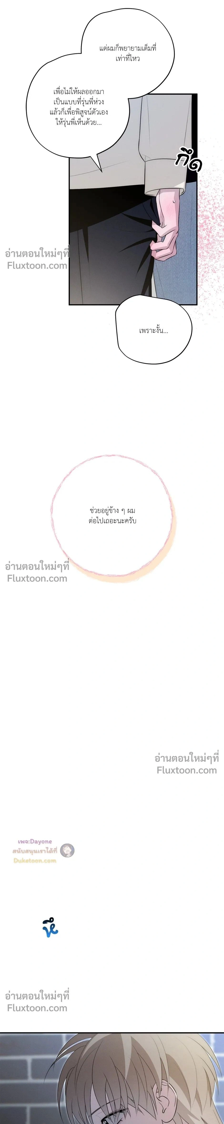 หน้าที่ 28